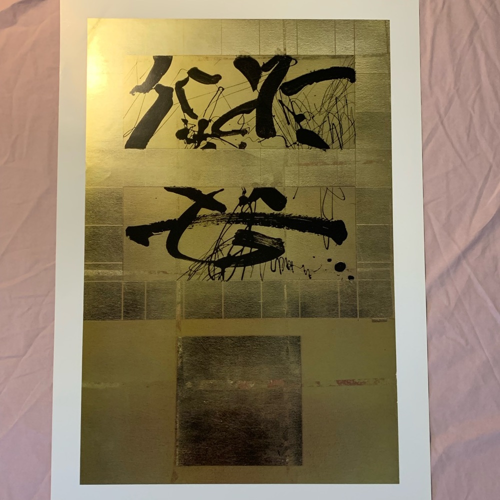 “The Way 3” by Thomas McCoy 19" x 27"